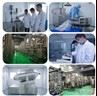 black rice anthocyanin testing
